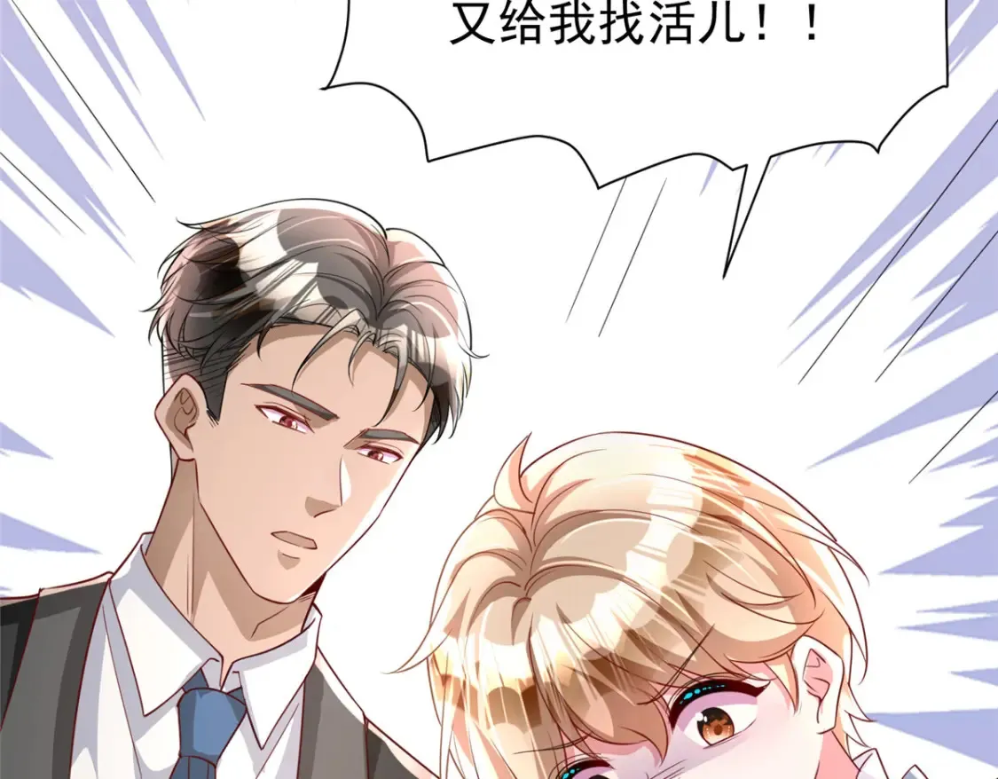 147 美人鱼公园47