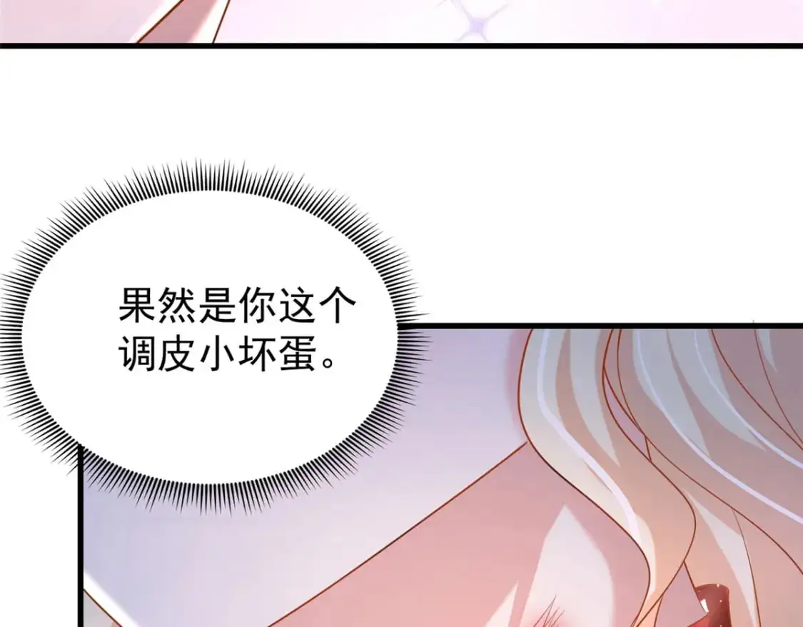 117 说好的不近女色呢！24