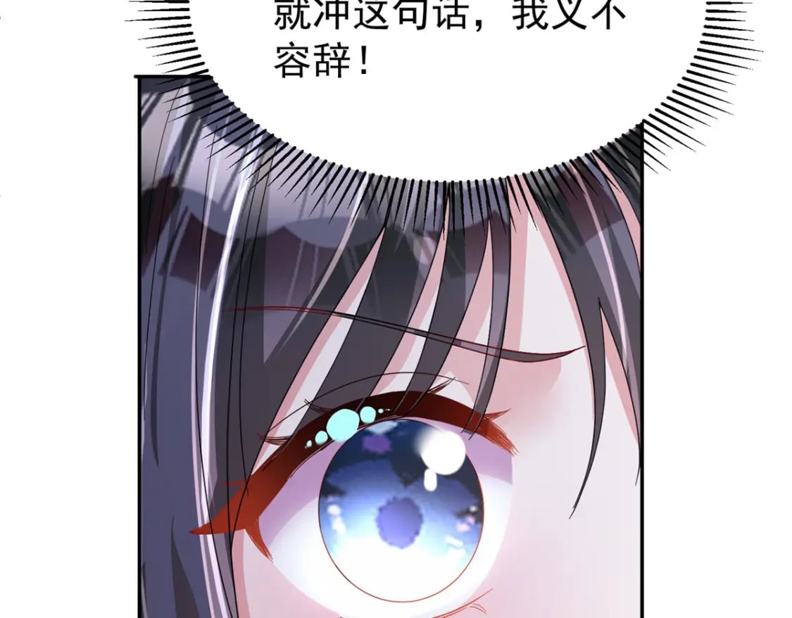 102 鲤鱼少女51