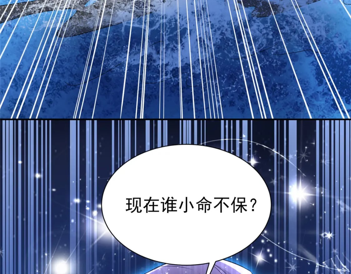 89 会操纵鲨鱼就是了不起7