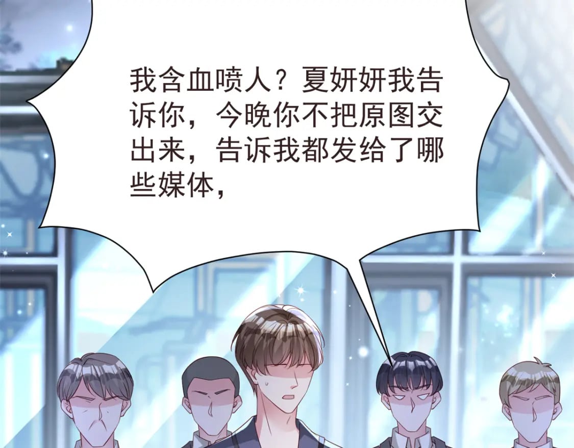 65 连你也不相信我的话吗？84