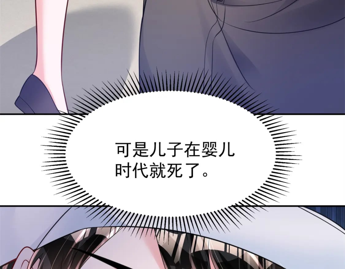 82 本该死去的……复活？75