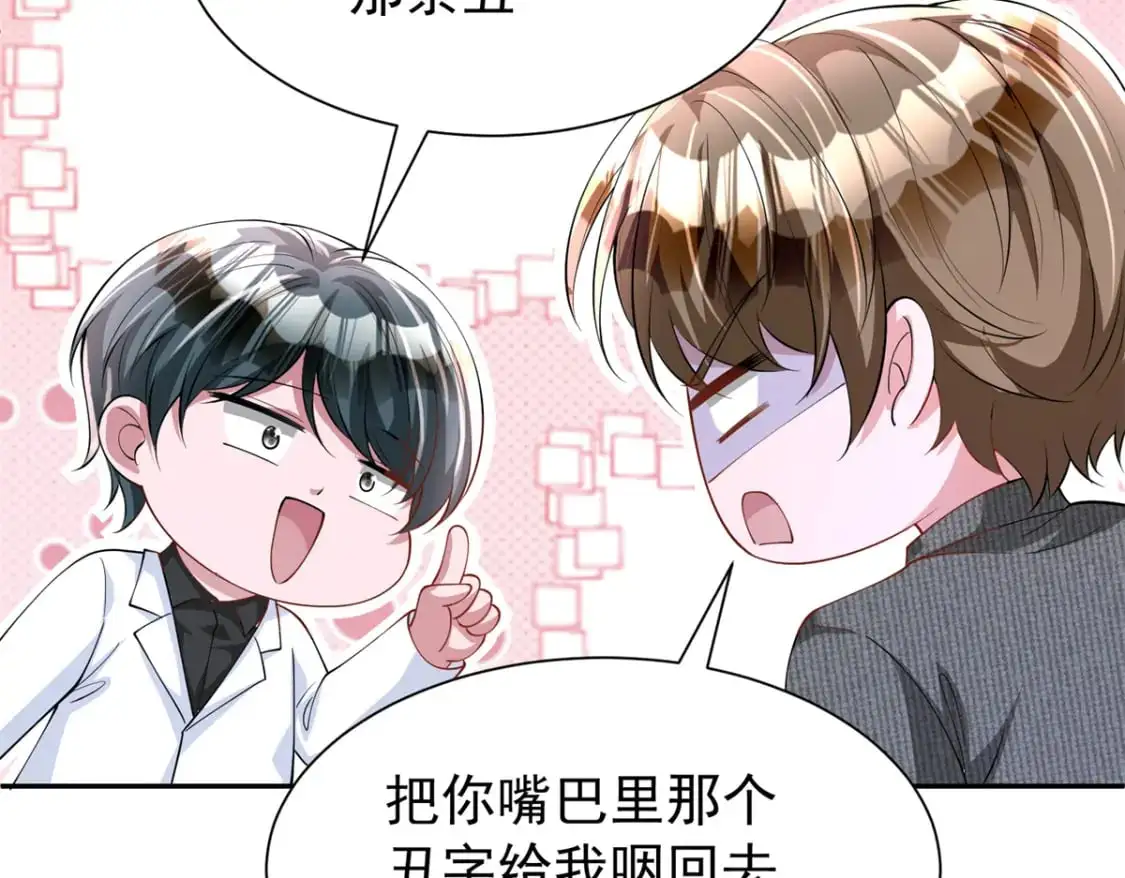 133 夜君擎说谎了？117