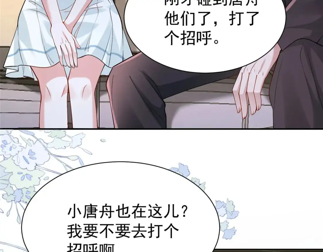 121 不想去提亲119