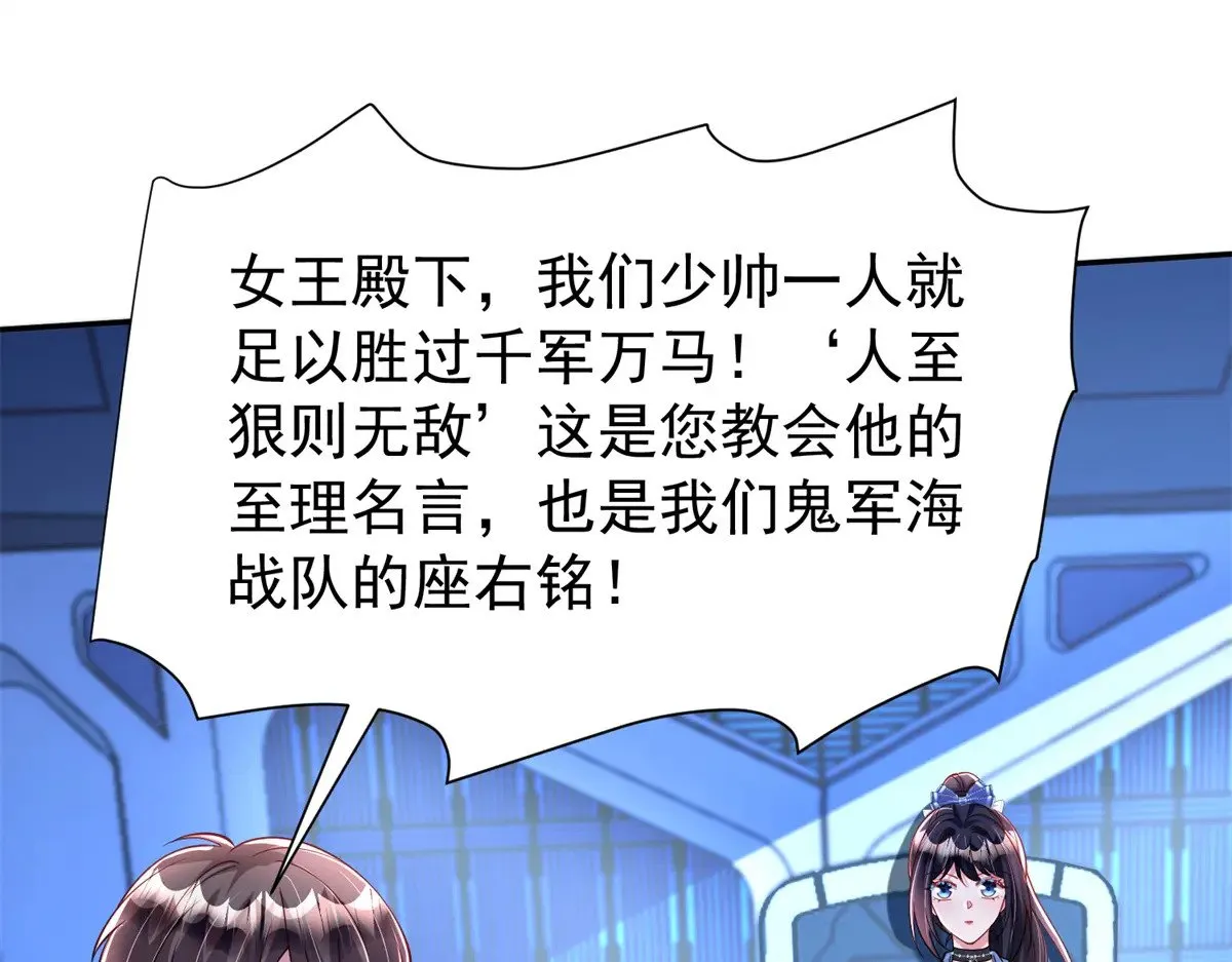 176 不做你的枕边人21
