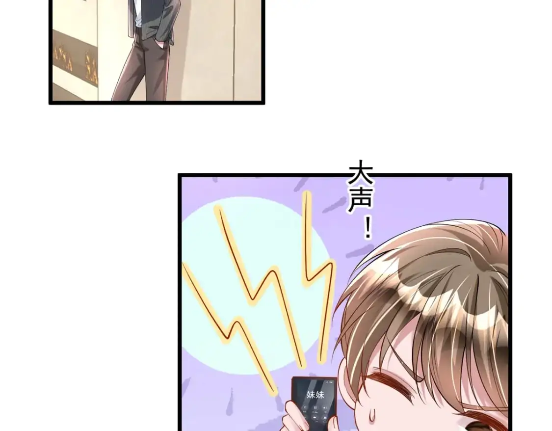134 夜星光生病了27
