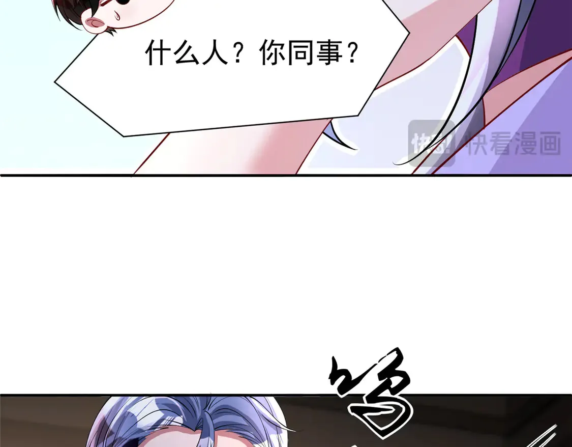 164 此女应为帝84