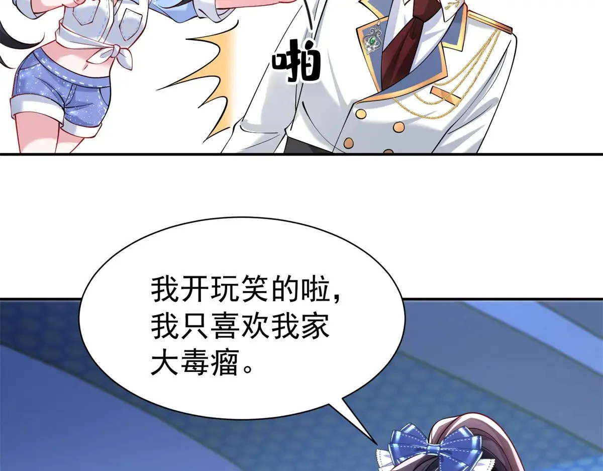 176 不做你的枕边人14