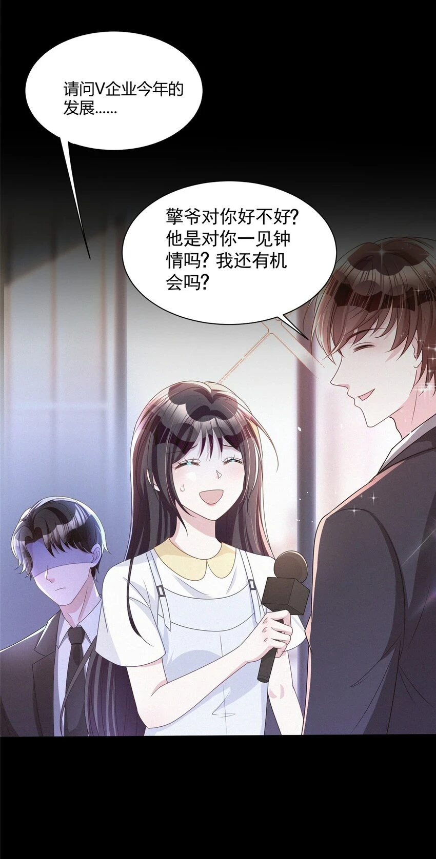 45 大毒瘤吃醋了19