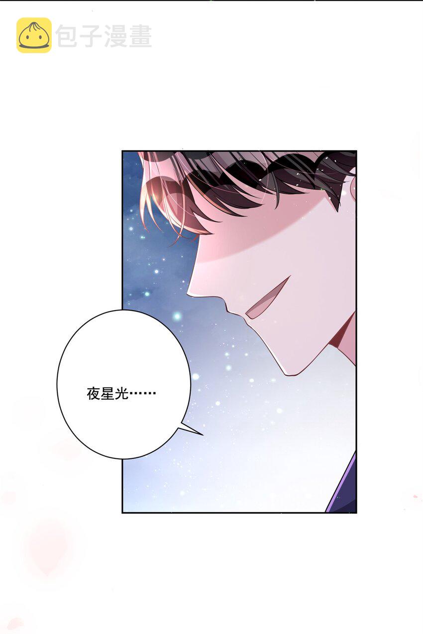 23 间接接吻？38