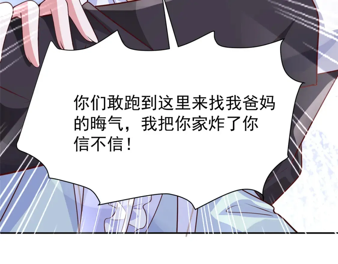 153 认回亲生女儿127