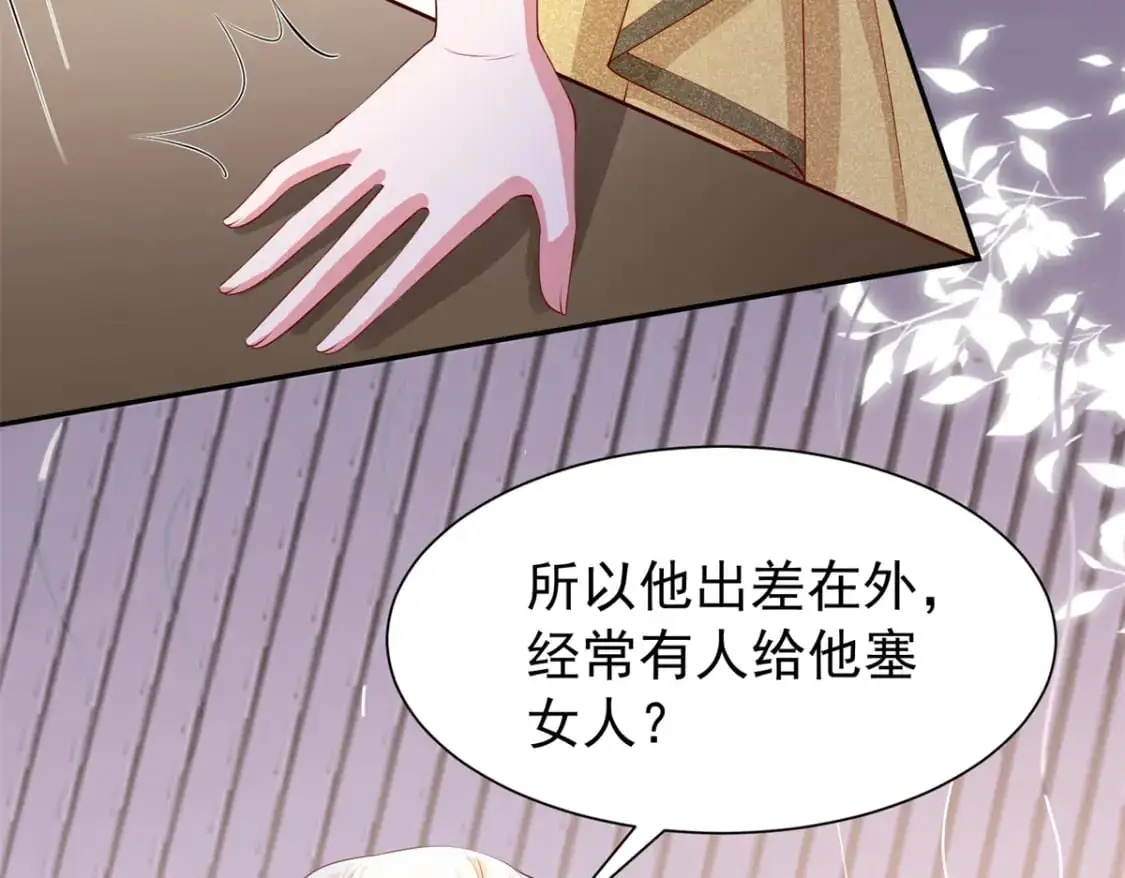 116 给我男人送福气83