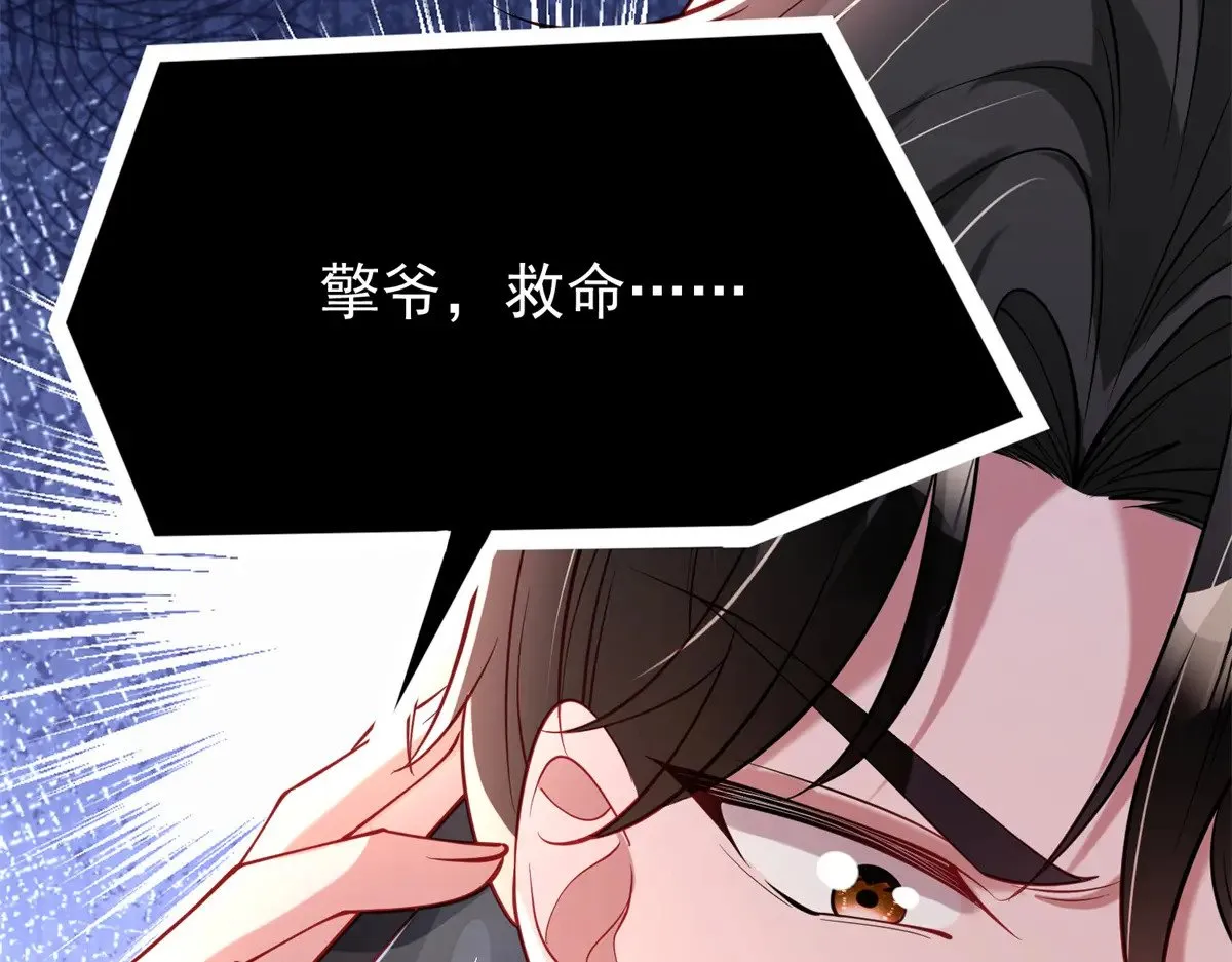 176 不做你的枕边人79