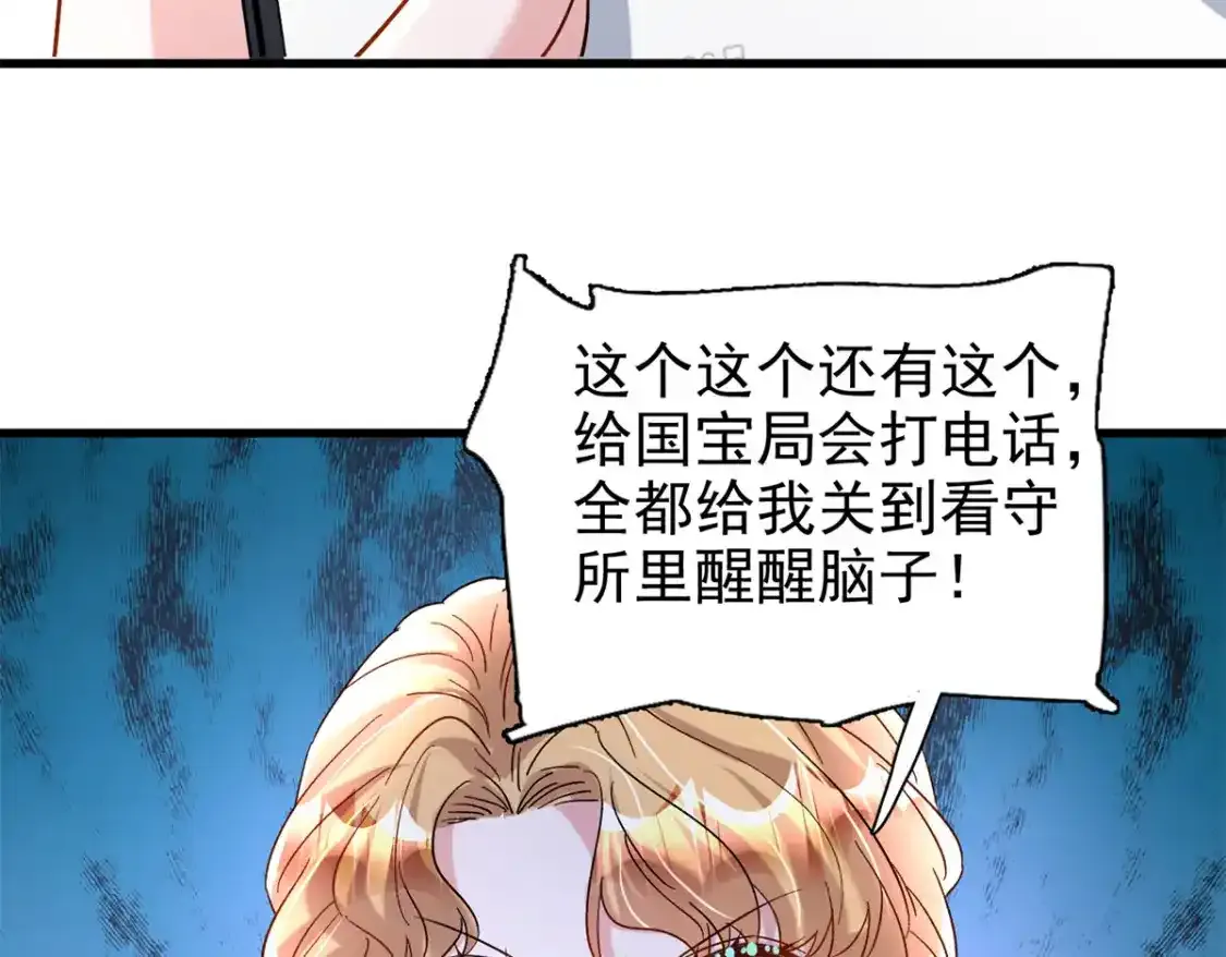 139 拍卖会41