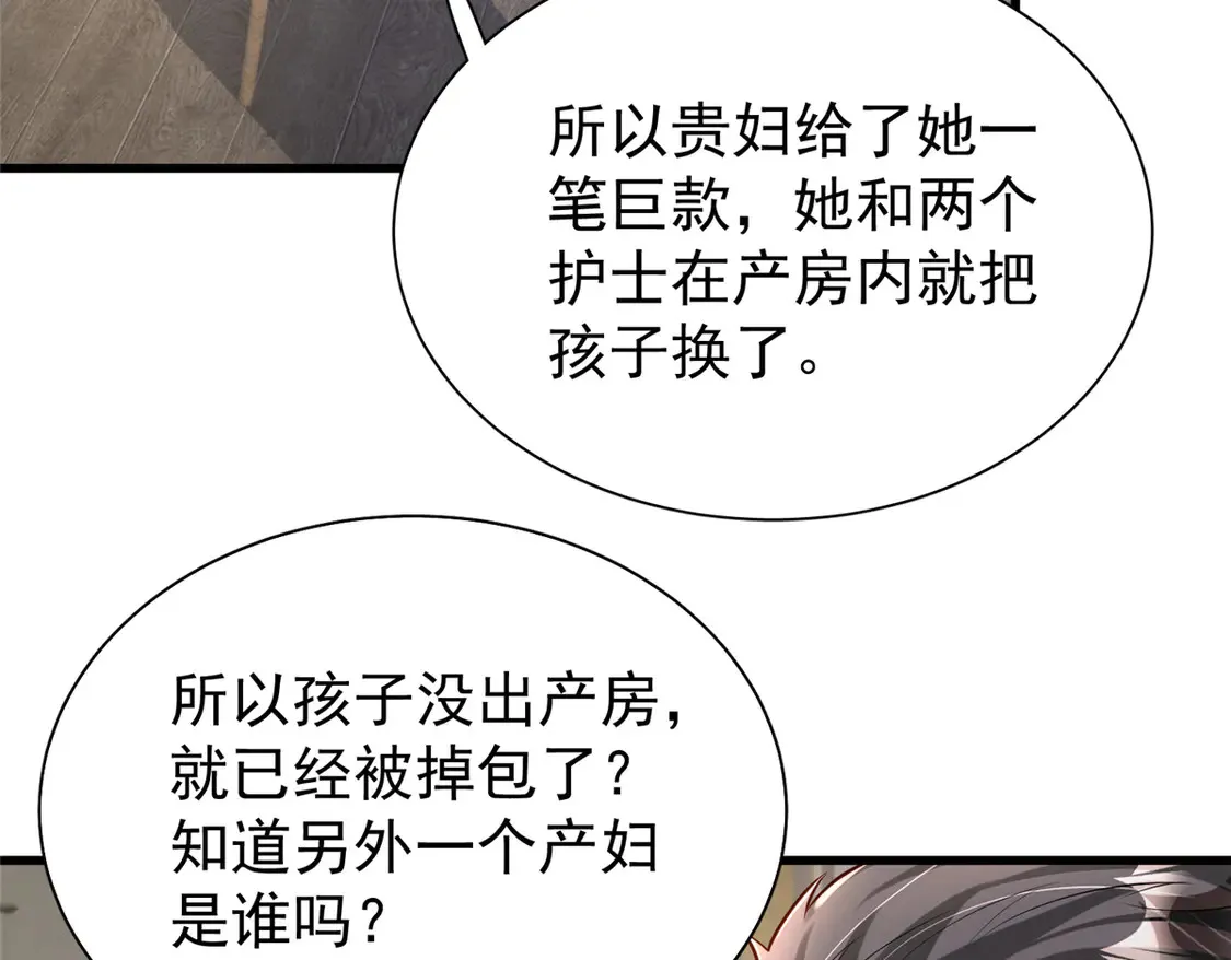 158 一定要找到亲哥哥!8