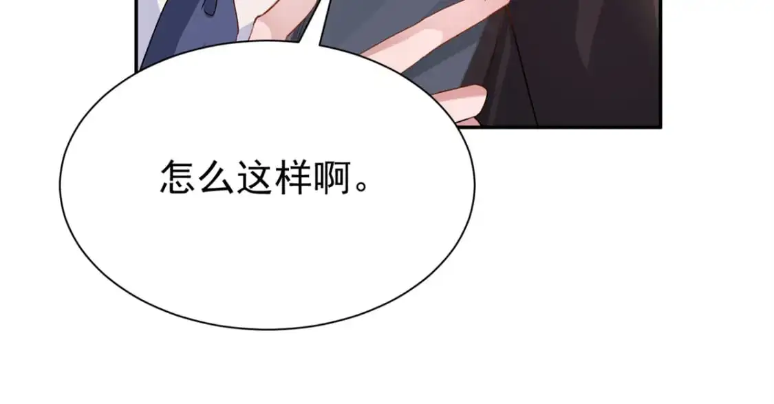 114 订婚取消了69