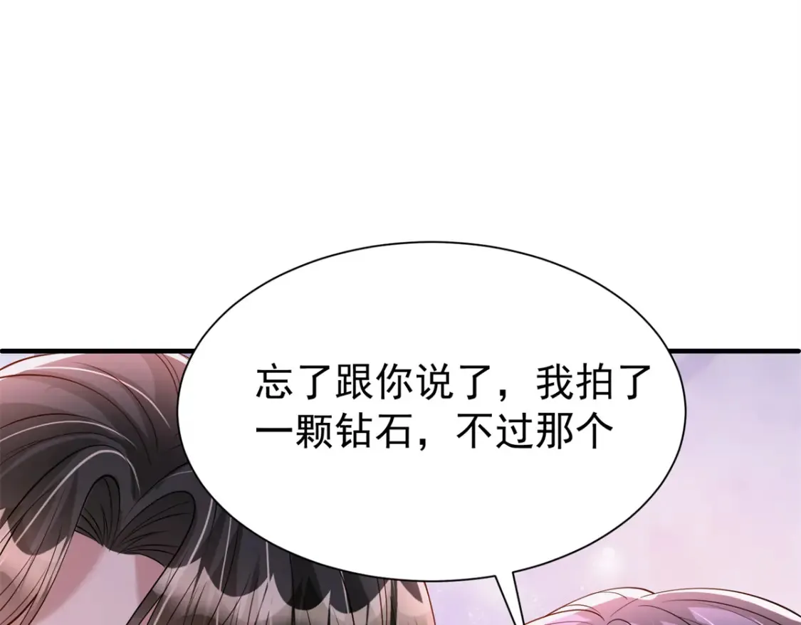142 给你生一堆鱼籽21