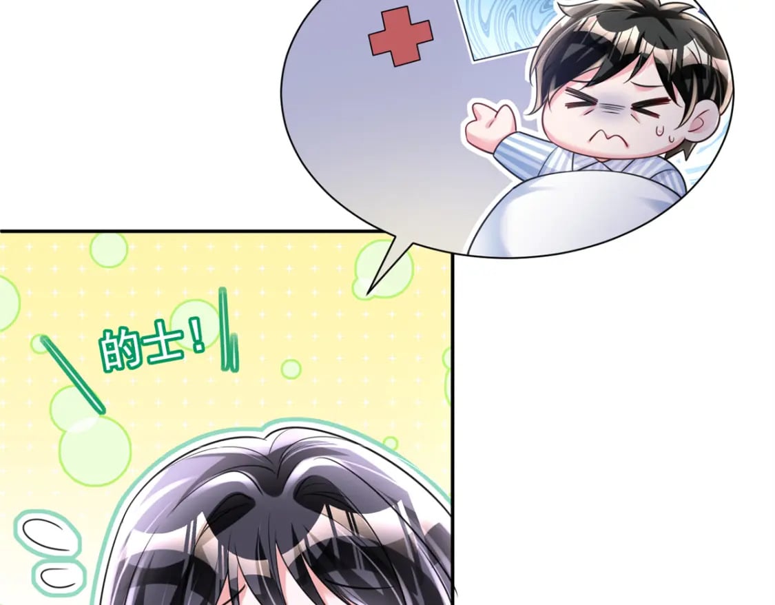 82 本该死去的……复活？57