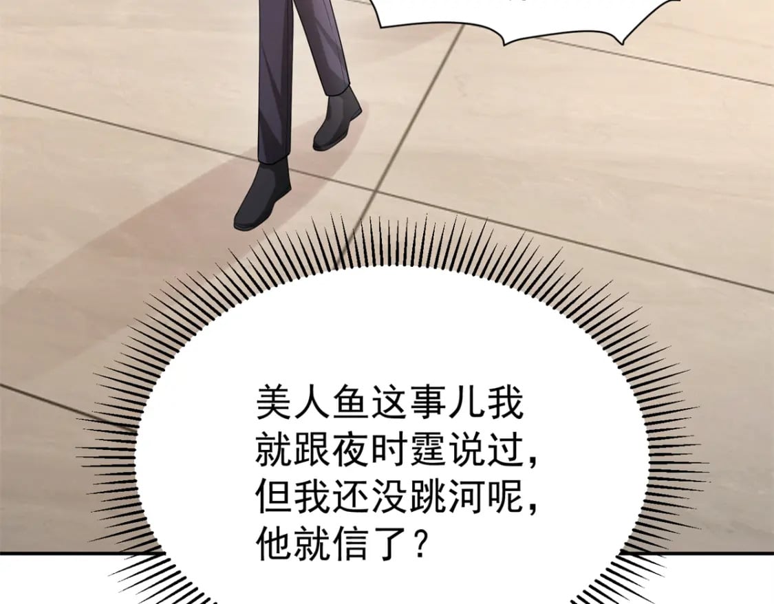 106 大毒瘤就是秦军叶？56