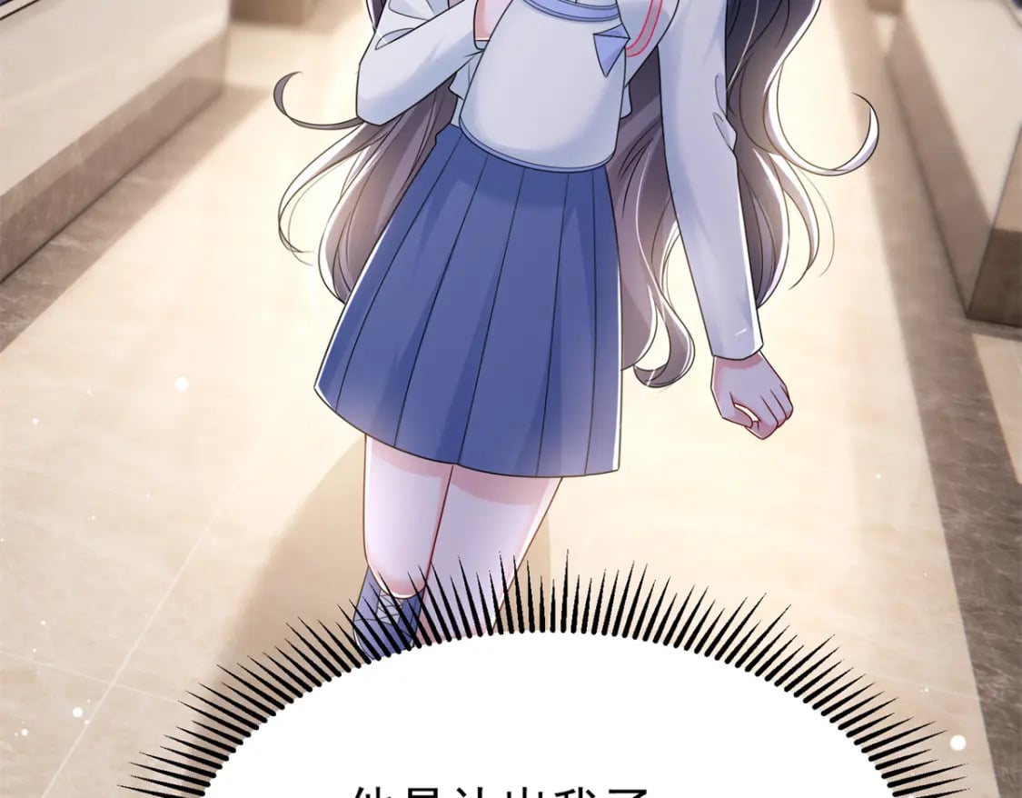 77 茕茕，是你吗？86