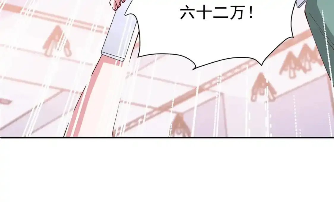 140 厄运之钻37