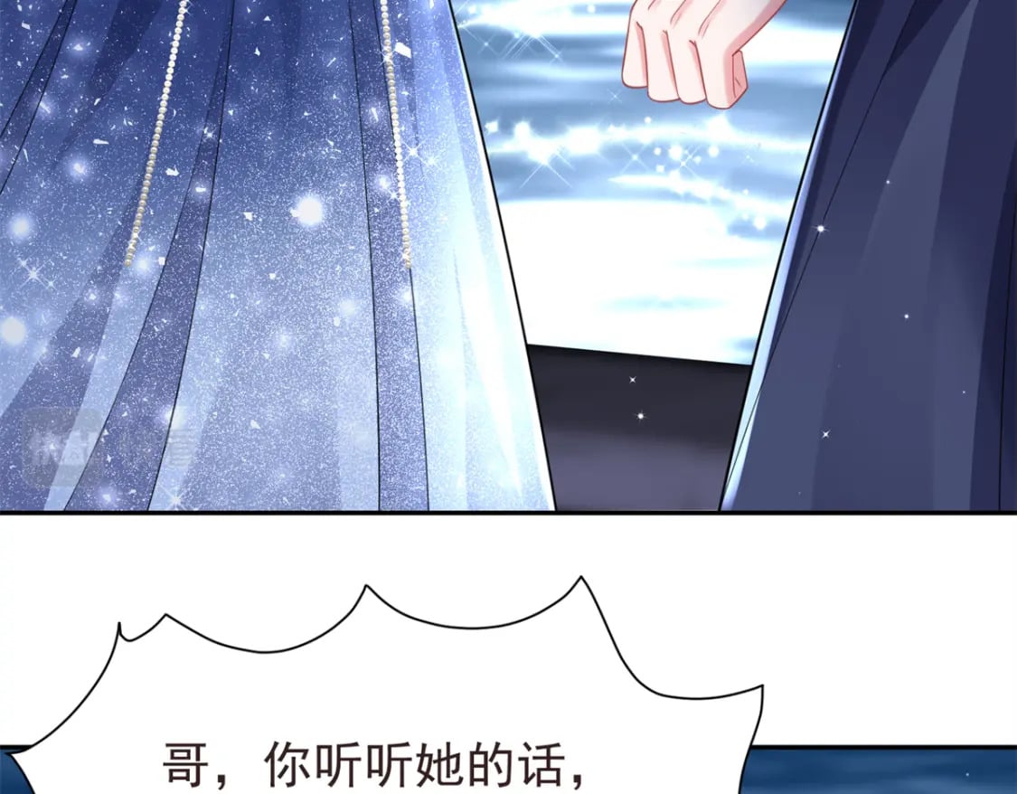 65 连你也不相信我的话吗？117