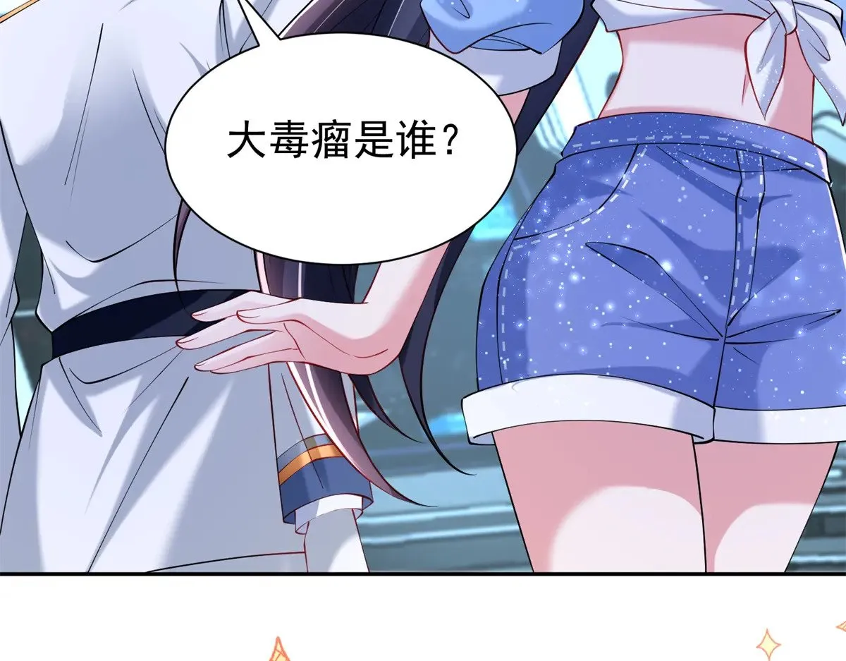 176 不做你的枕边人16