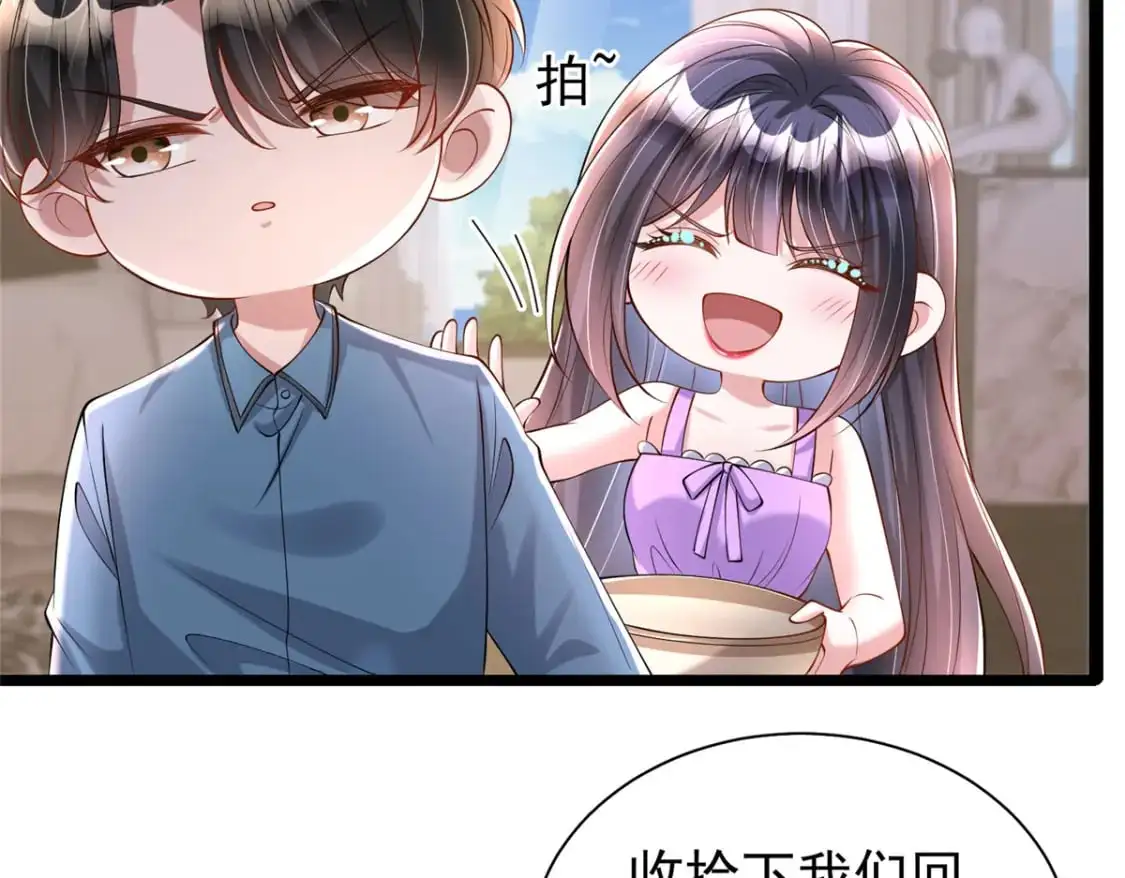 131 交换了的人生16