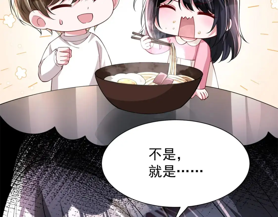 133 夜君擎说谎了？101