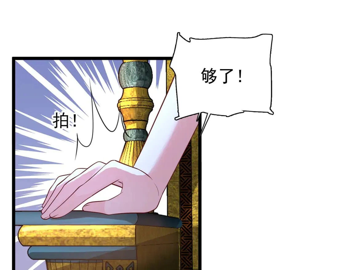 169 女王的枕边人92