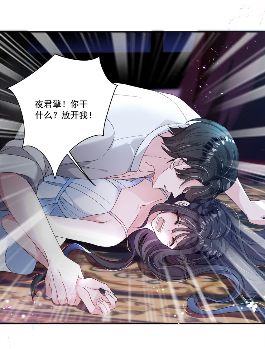 13 陪我熬过去……41