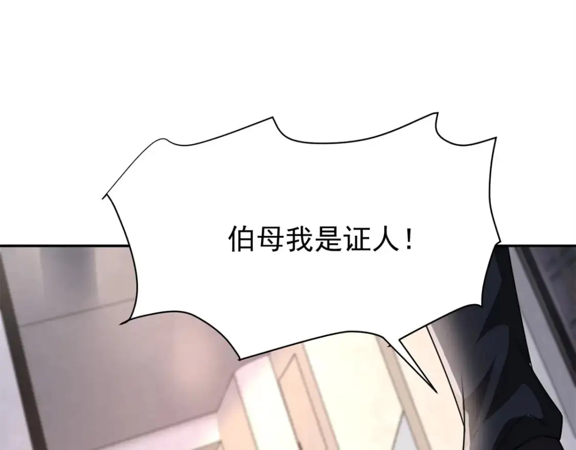 135 误会风波134