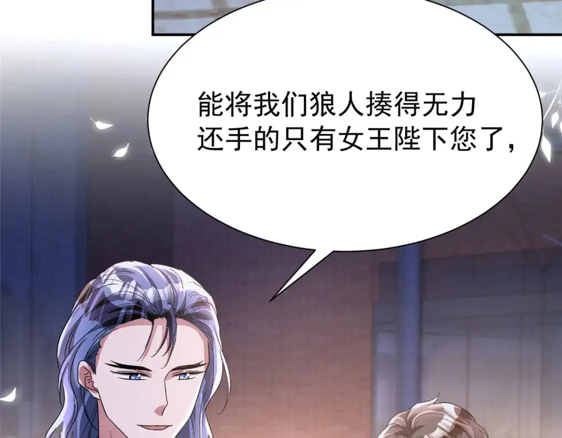 132 夜君擎有别的女人？28