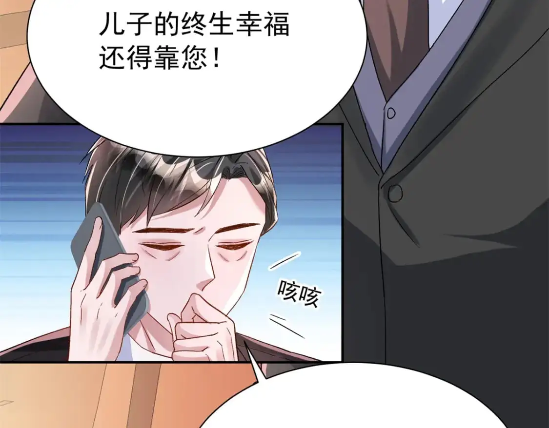 114 订婚取消了72