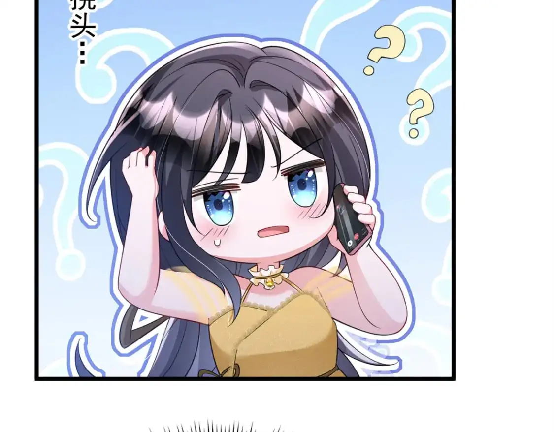 115 跪下来叫爸爸29