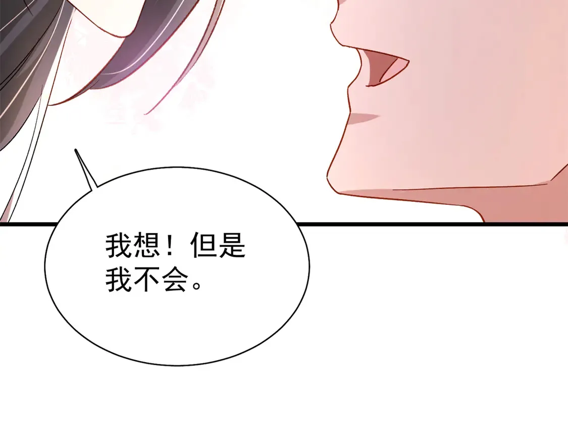 157 偷龙转凤63