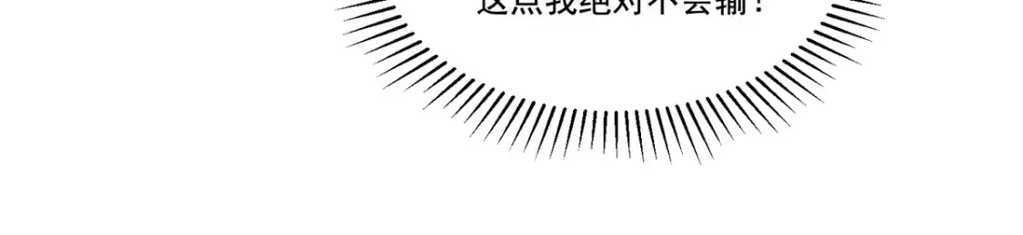26 看我的独家大料！68