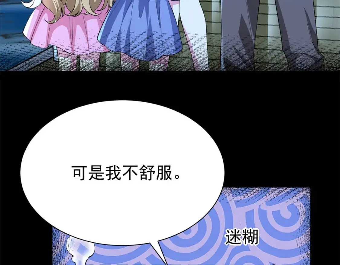 135 误会风波56