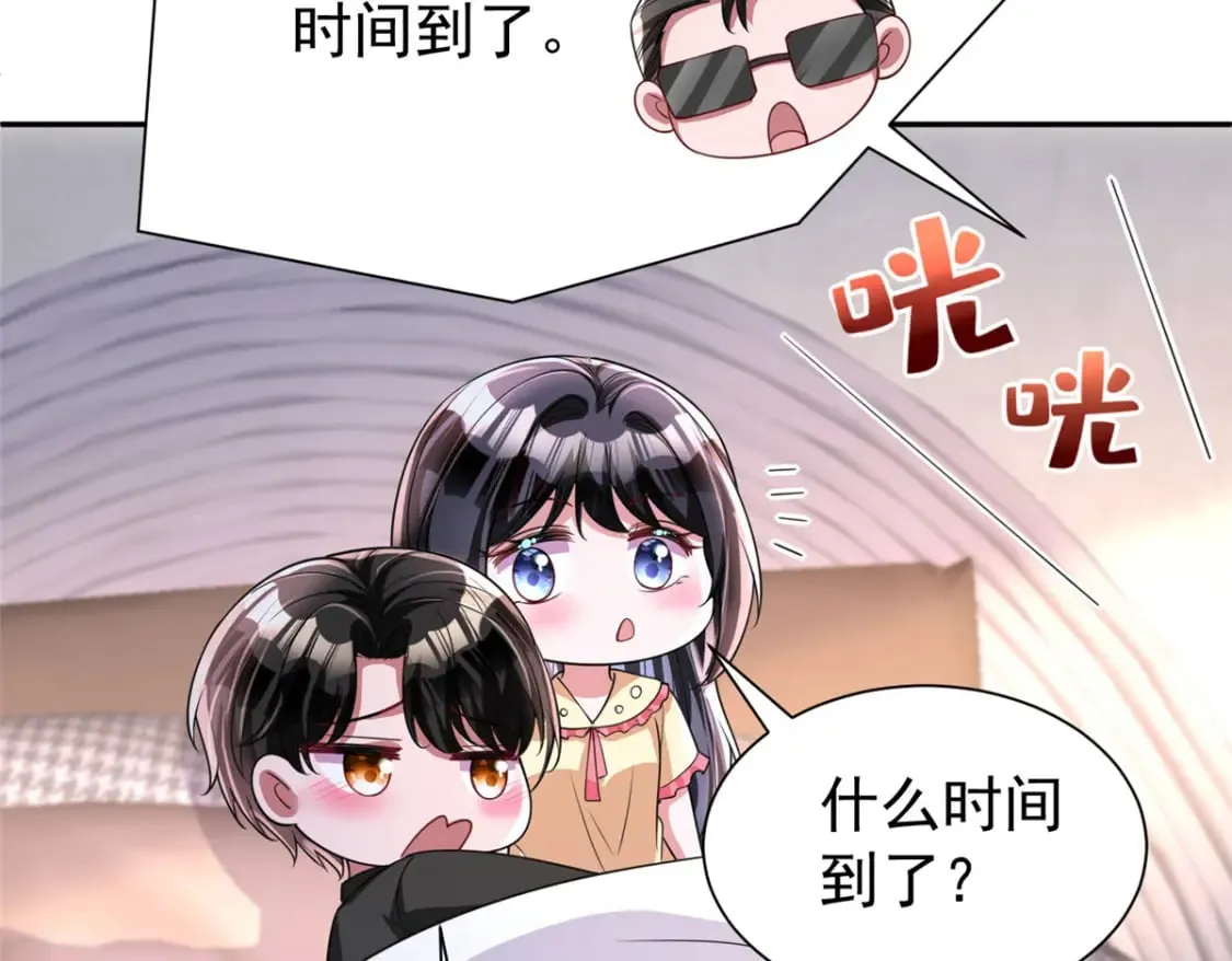 138 追妻火葬场14
