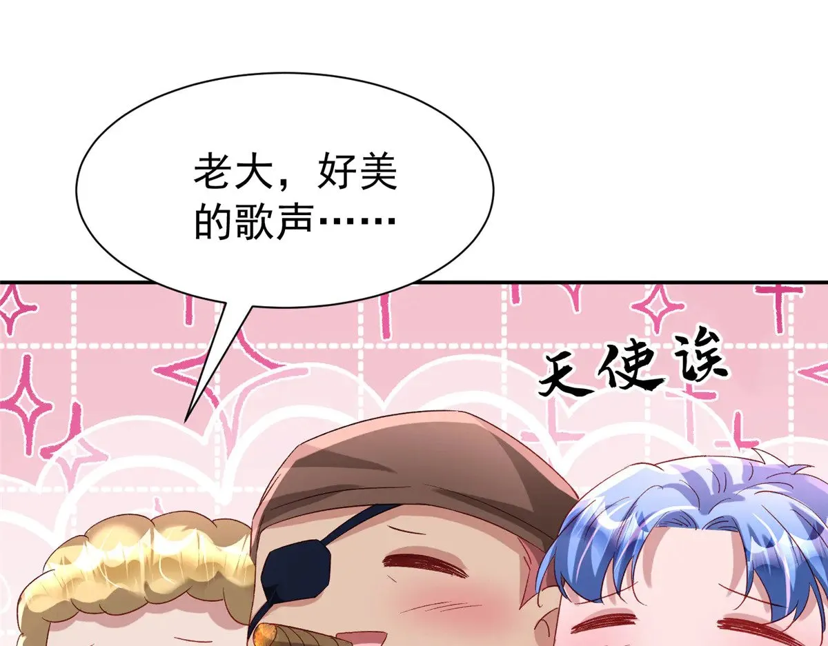 178 鲨鱼女王的歌声69