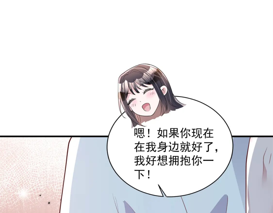74 七夕，我们官宣吧19