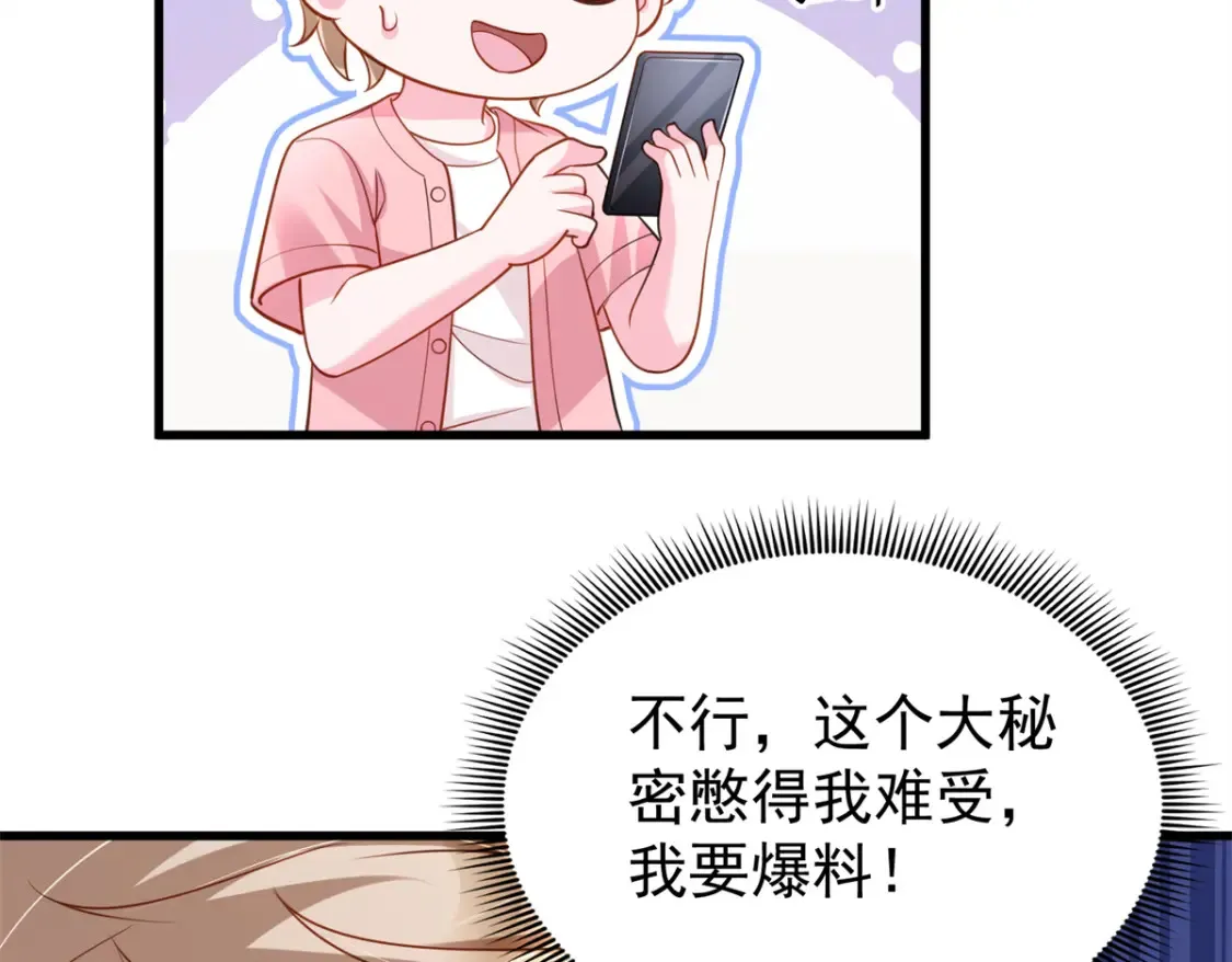 150 初恋情鱼，我来了!74