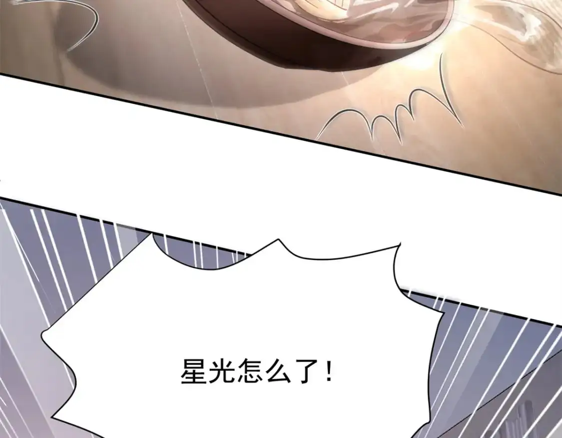 133 夜君擎说谎了？106