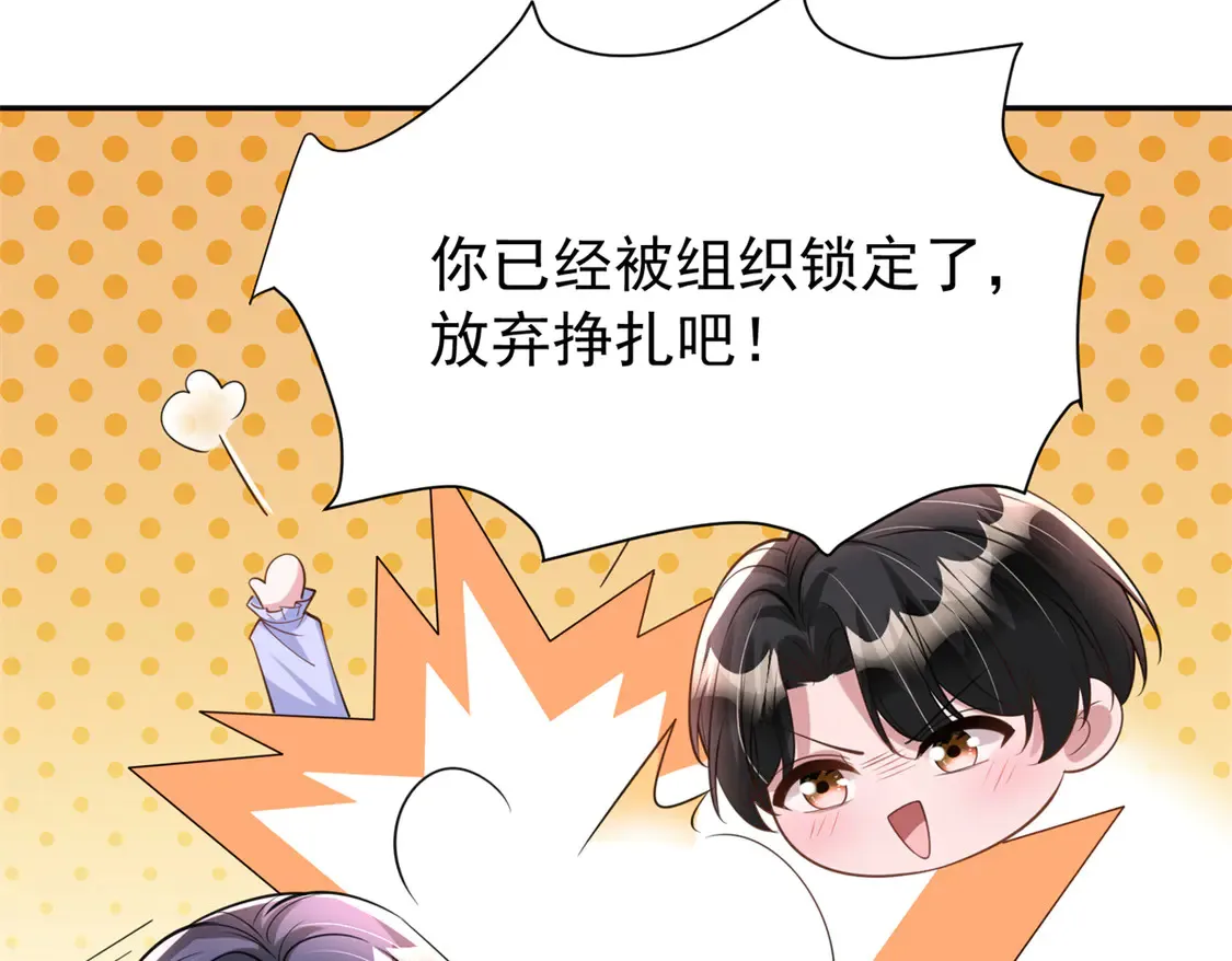 166 锦鲤少女有宝宝了！114