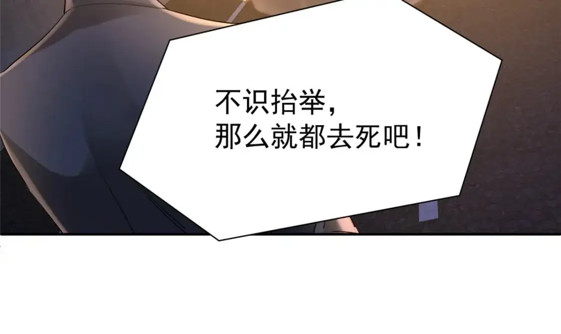 126 火琉璃的新主子69