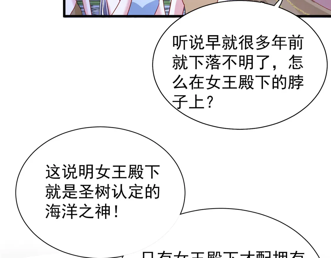 171 检验真爱的时刻32