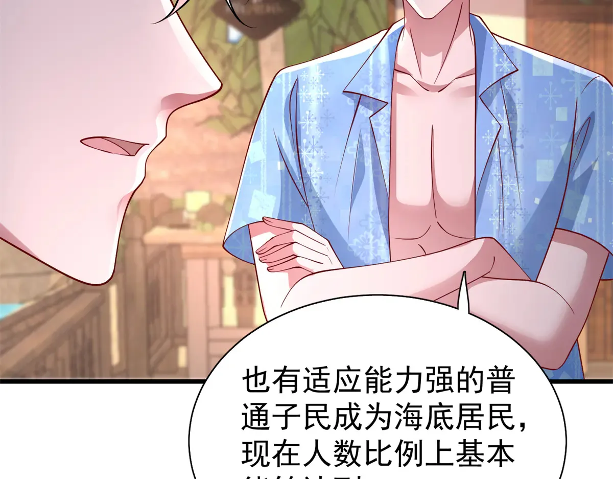 173 我要和你离婚！59