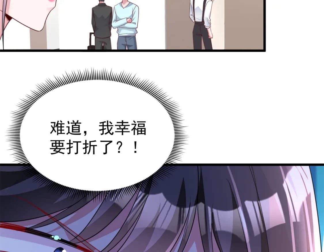 96 你这个儿媳妇我要定了！29
