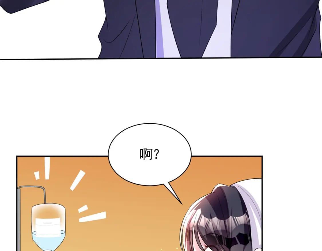 56 他没中爱情蛊？！90