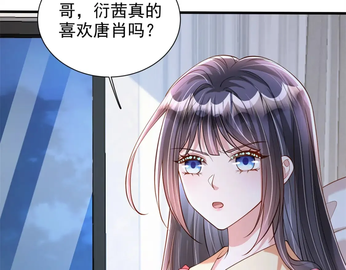 137 被误会的滋味88